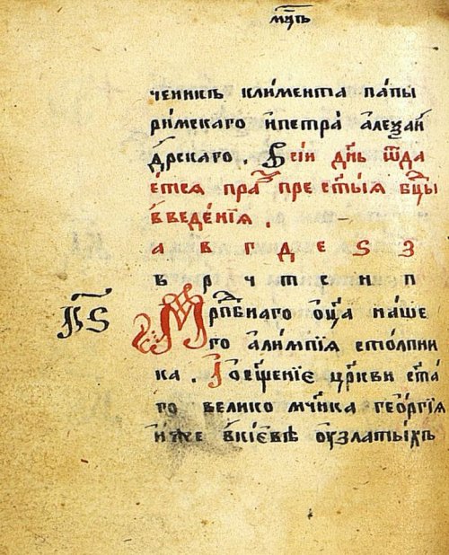 Страница 66