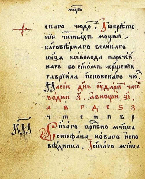 Страница 68