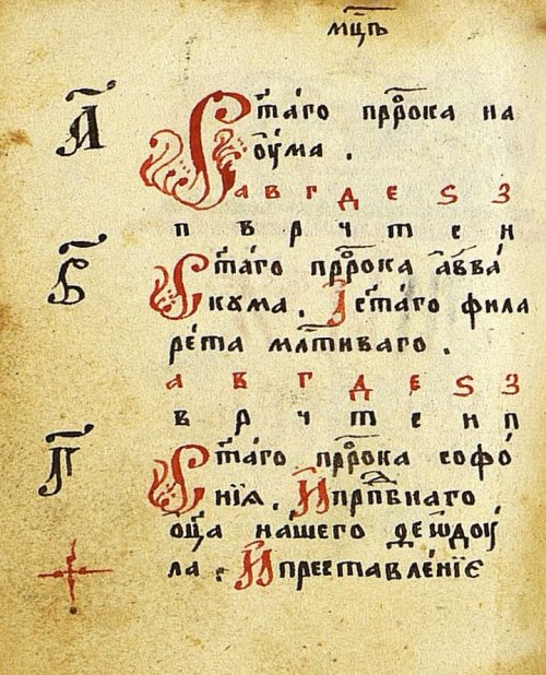 Страница 72