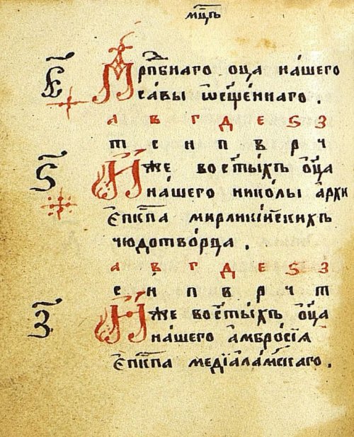 Страница 74