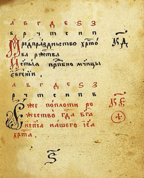 Страница 83