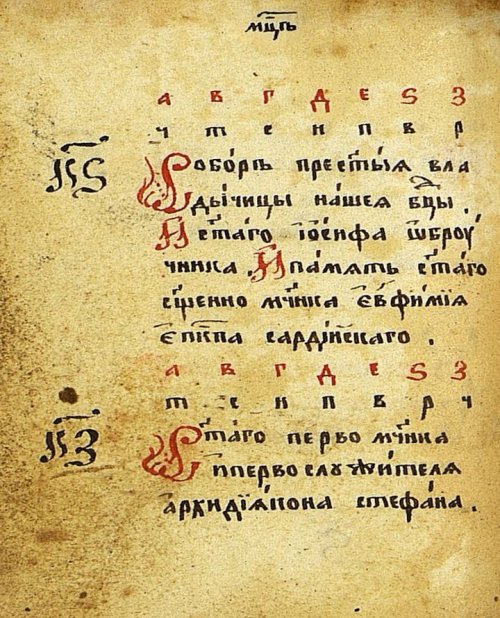 Страница 84