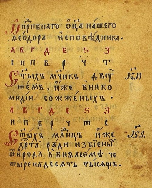 Страница 85