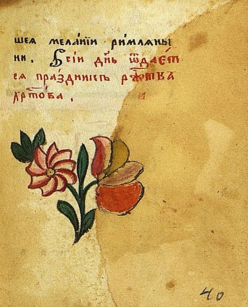 Страница 87