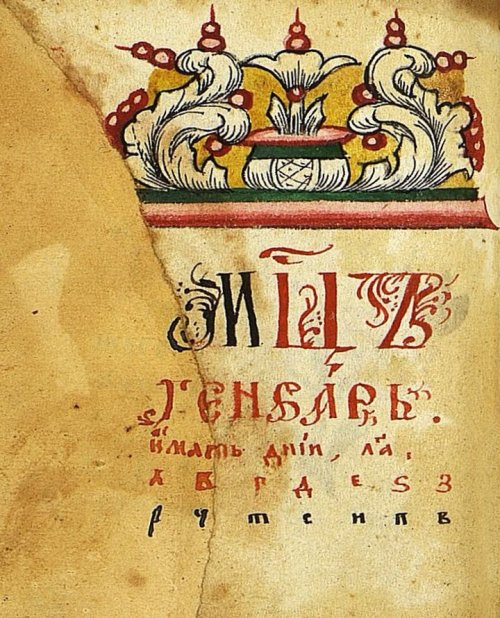 Страница 88