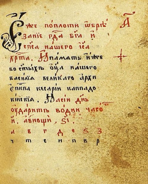 Страница 89
