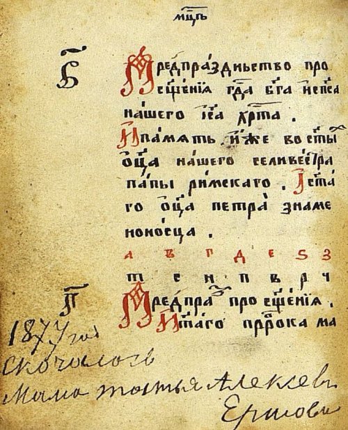 Страница 90