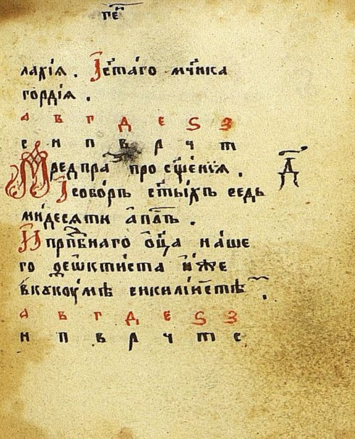 Страница 91
