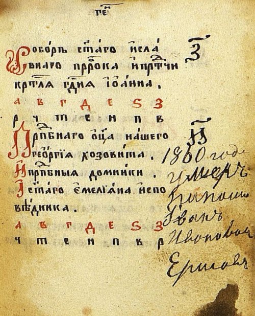 Страница 93