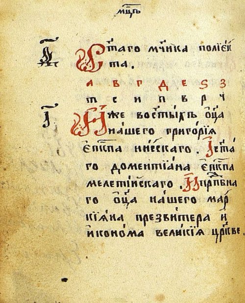 Страница 94