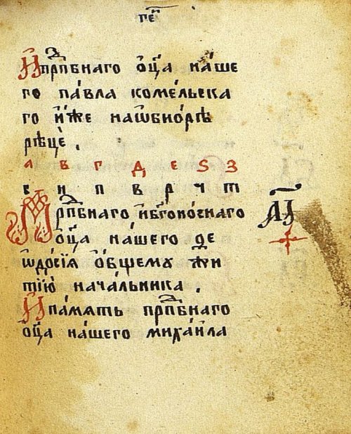 Страница 95