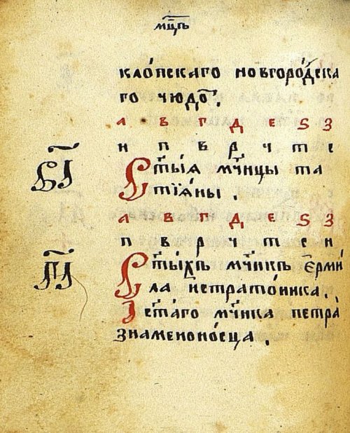 Страница 96