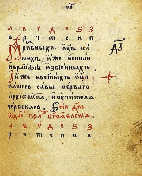Страница 97