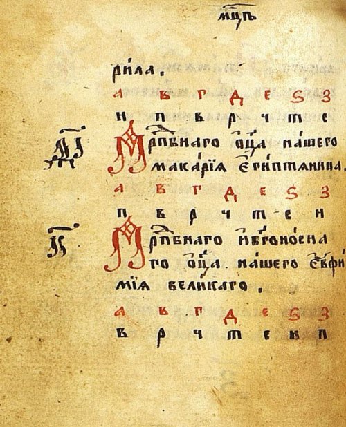 Страница 100