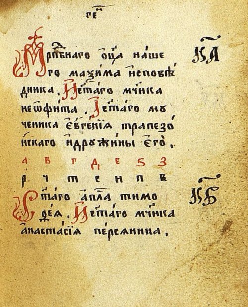 Страница 101