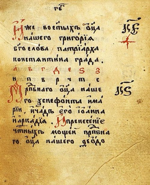 Страница 103
