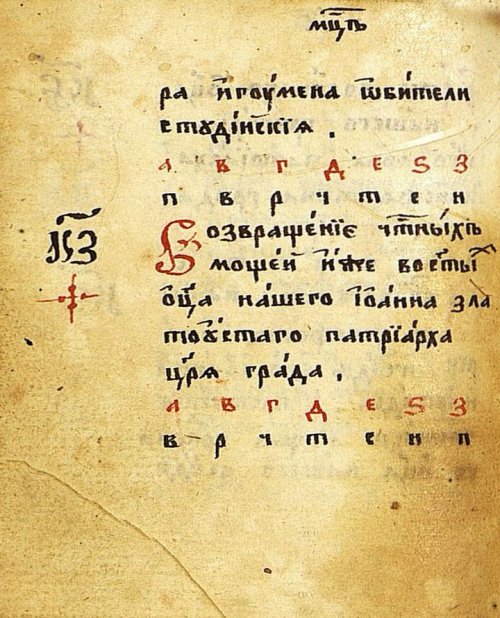 Страница 104