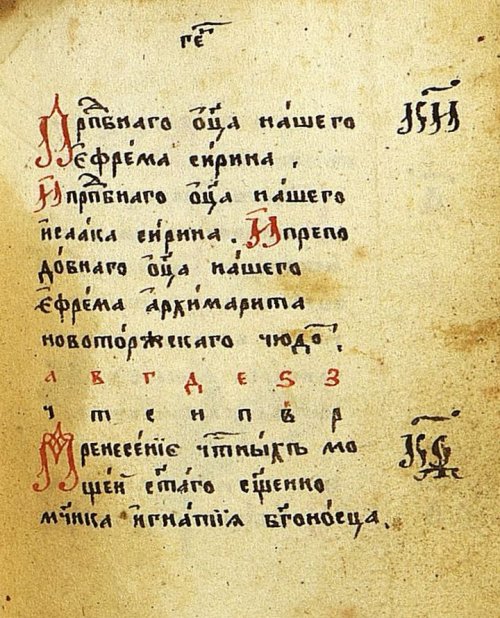Страница 105