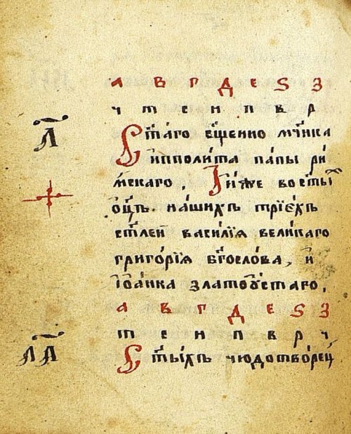 Страница 106