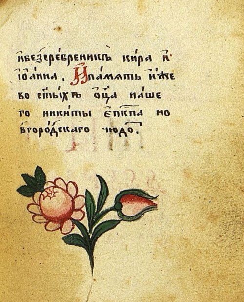 Страница 107