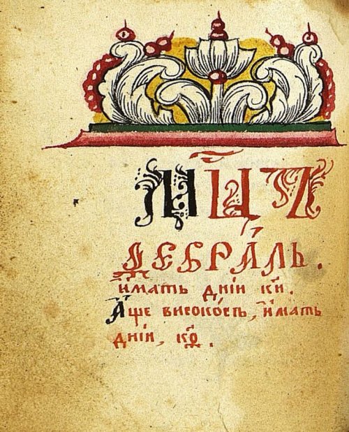 Страница 108
