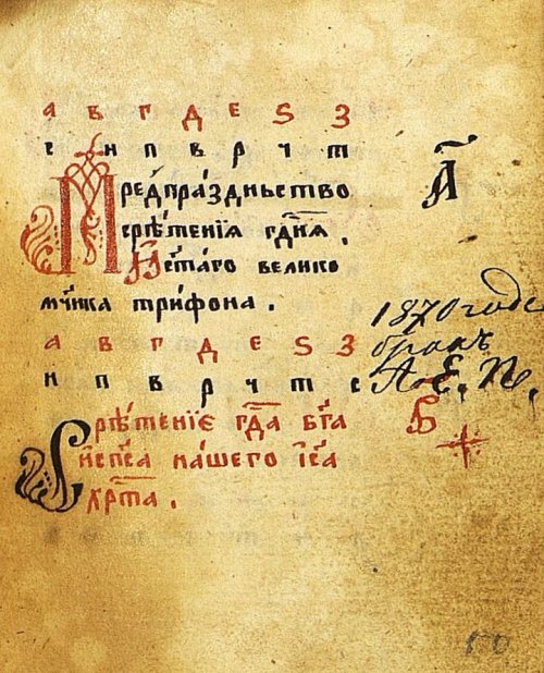 Страница 109
