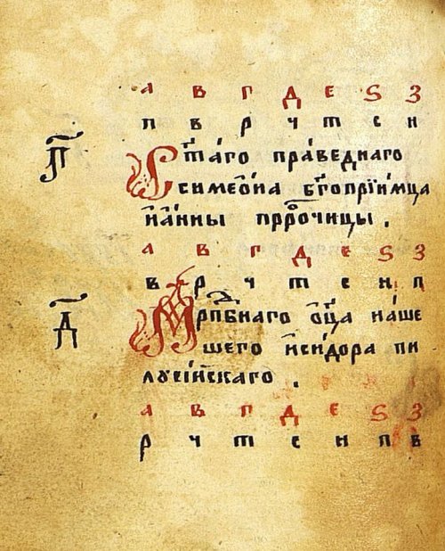 Страница 110