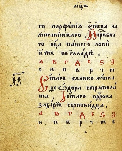 Страница 112
