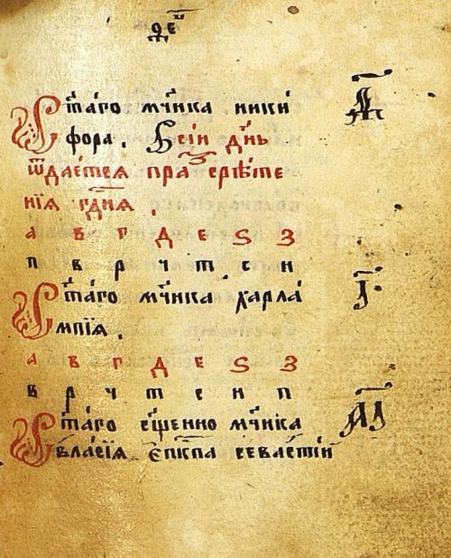 Страница 113