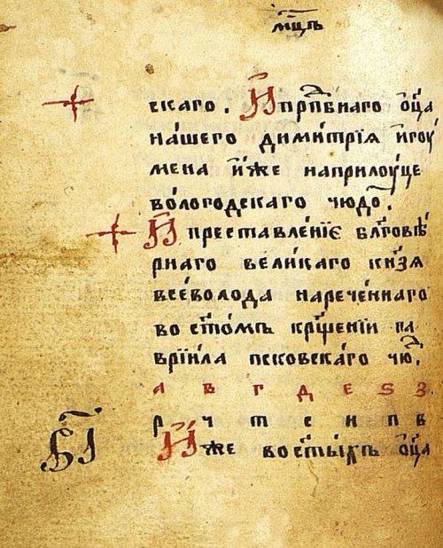 Страница 114