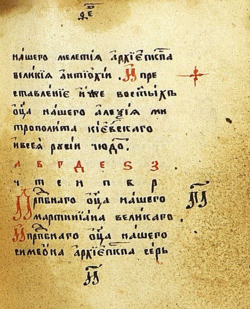 Страница 115
