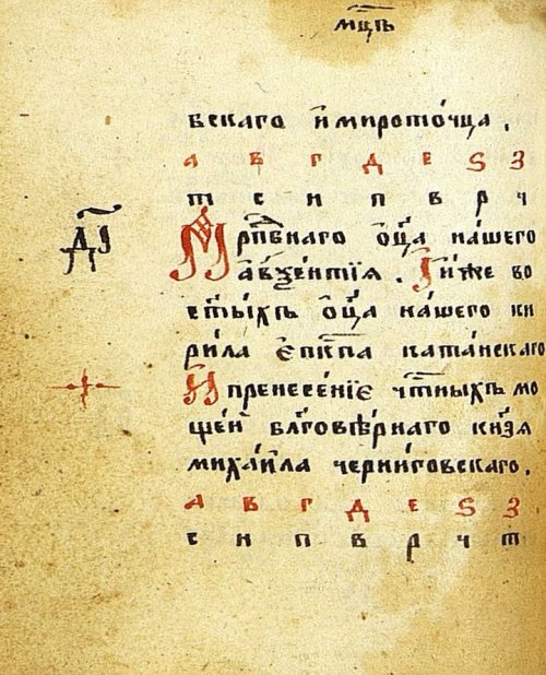 Страница 116