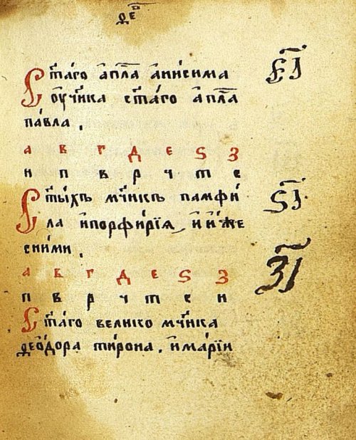 Страница 117