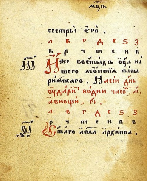 Страница 118