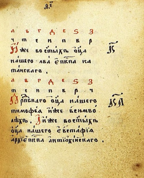 Страница 119