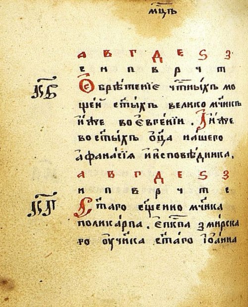 Страница 120