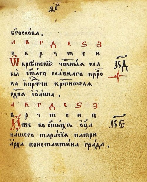 Страница 121