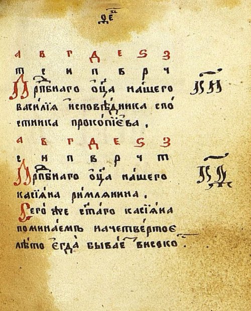 Страница 123