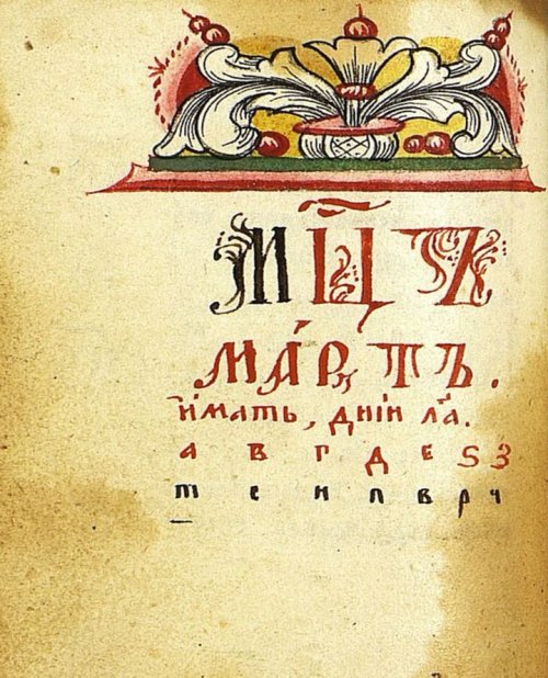 Страница 124
