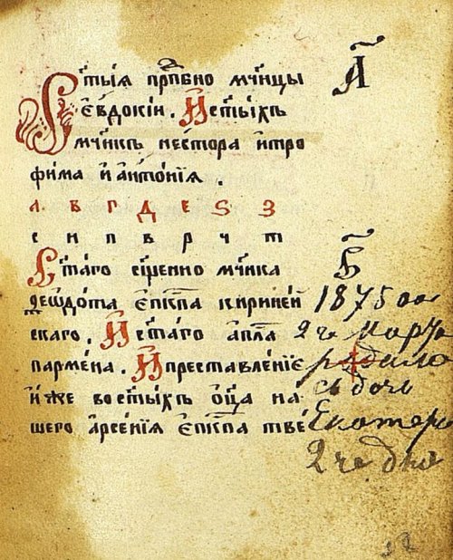Страница 125