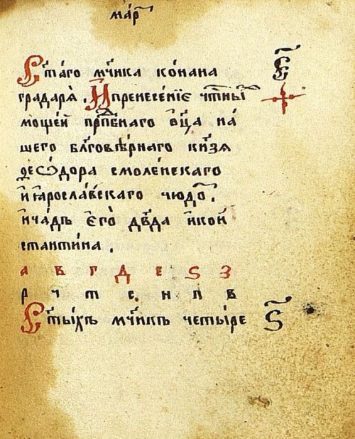 Страница 127
