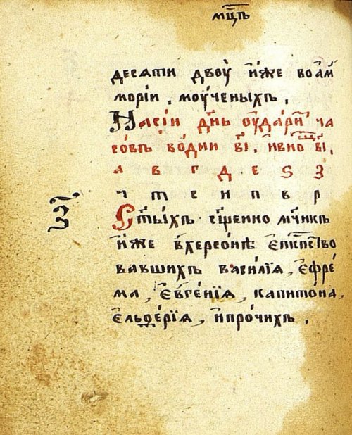 Страница 128