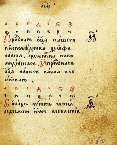 Страница 129