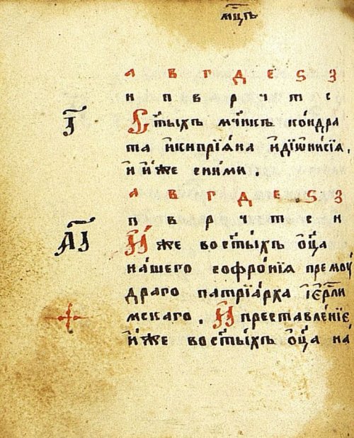 Страница 130