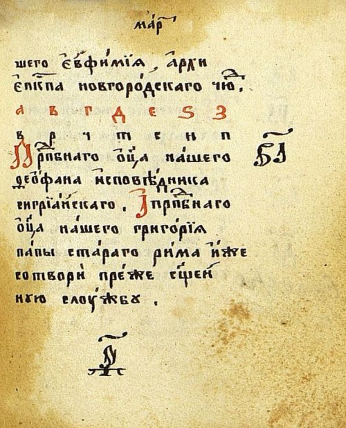 Страница 131