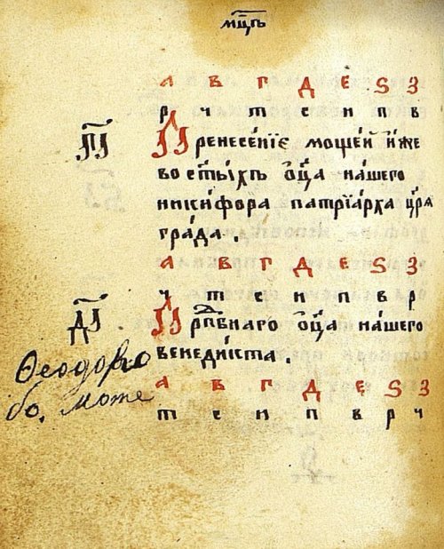 Страница 132