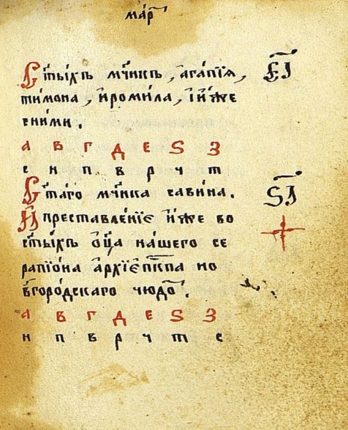 Страница 133