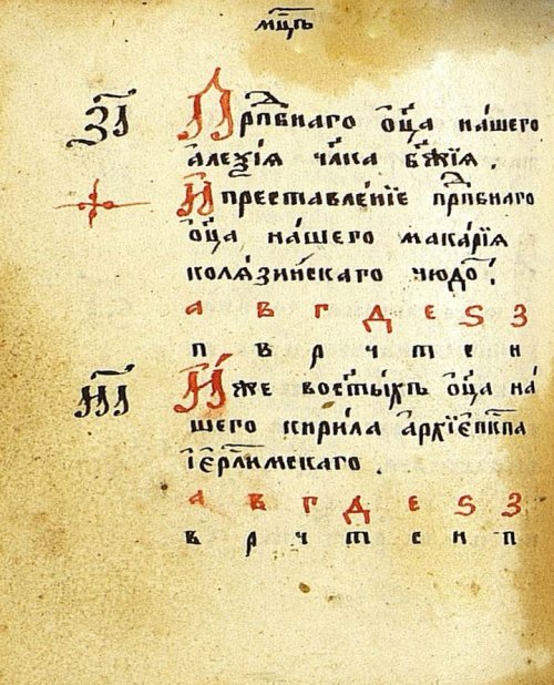 Страница 134
