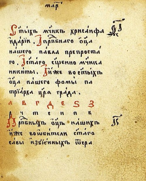Страница 135