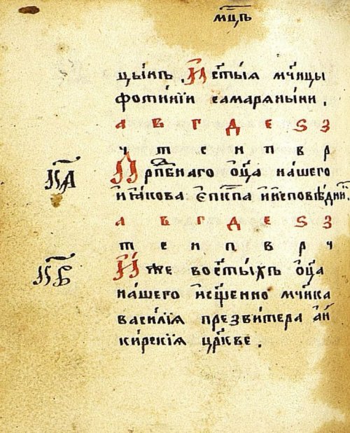Страница 136
